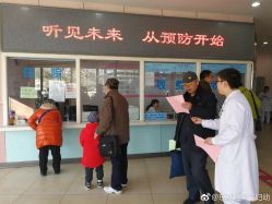 -北京市东城区妇幼保健院(南院区)