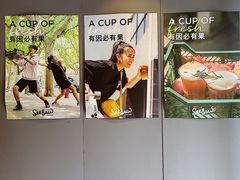 -Seesaw Coffee(上生新所店)