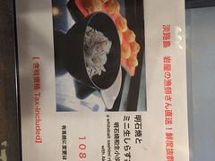 -有馬十八番