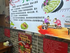 -手擀菠菜面(西康路店)