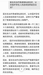 -杭州医巢医疗美容