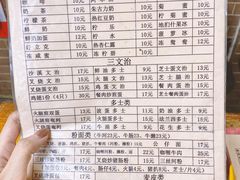 菜单-沙溪兄茶餐厅