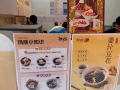 -鲜芋仙(中环百联2店)