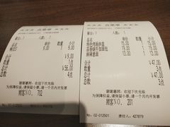 -萨莉亚意式餐厅(南京万达茂店)