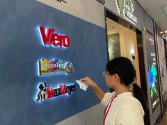 -红星美凯龙(浦江店)
