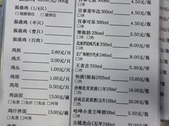 -振鼎鸡(福州路店)