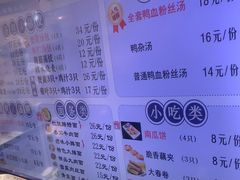 -百年尹氏汤包(湖南路狮子桥店)