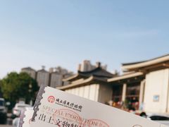 -陕西历史博物馆