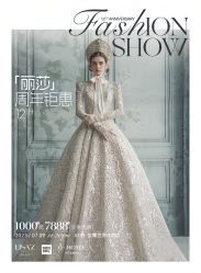 -Renee芮亦婚纱