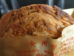 -蔡锅魁(军屯一店)