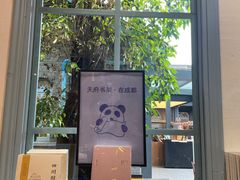 -三联韬奋书店(宽窄巷子店)