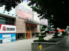 -萧邦音乐会所KTV·蒸汽活海鲜自助(福田店)