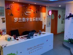 -罗兰数字音乐教育(居然之家丽泽店)