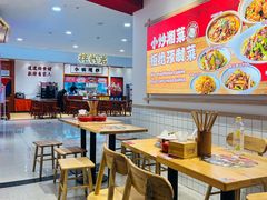 -白沙肴·长沙米粉.小炒湘菜(石厦时代广场店)
