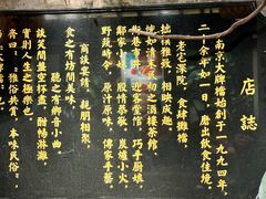 -南京大牌档(新街口德基广场店)