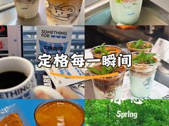 -Something For(鹏润达店)