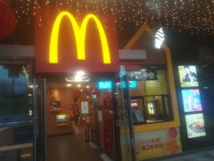 门面-麦当劳(城东万达广场店)