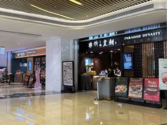 -乐忻皇朝(上海中心大厦店)