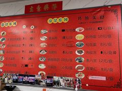 -大姨捞面(新安花园店)