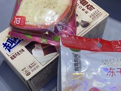 -嗨特购HitGoo(朝阳合生汇店2店)