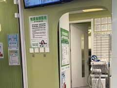 -悦宠动物医院(京丰分院)
