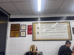 -万三面馆(青龙正街太古里店)