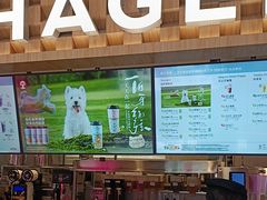 -霸王茶姬(上海静安大悦城店)