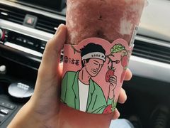 -古茗(人民路店)