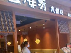 -银座mall(东直门店)