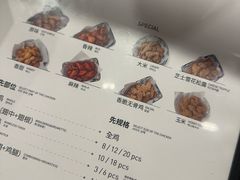 -Kyochon1991校村(共和路店)