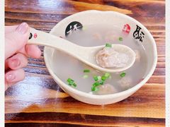 -同利肉燕老铺(澳门路店)