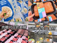 -家乐福会员店(南翔店)