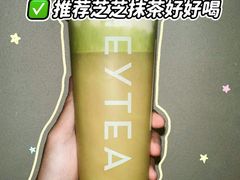 -喜茶(上海北外滩来福士店)