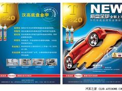 -车水马龙3M汽车贴膜冠军店隐形车衣改色膜(漕宝路中环店)