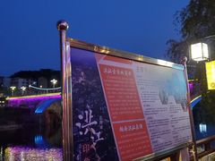-洪江古商城