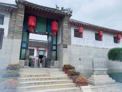 -牟氏庄园