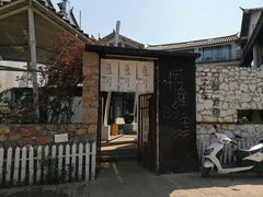 鱼火锅（高汤锅）-大理老字号·舟渔的鱼野生菌海景餐厅(双廊店)