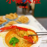 💐小荣大胜|超高性价比的茶餐厅