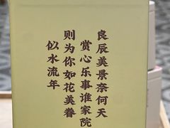 -霸王茶姬(正佳广场店)