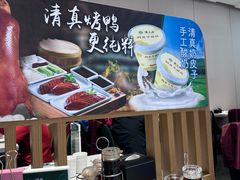 -紫光园·烤鸭·北京菜(团结湖店)