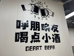 -二红烧烤排骨串(麦岛店)