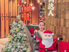 -烧肉达人•炭火烧肉(新天地店)