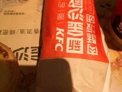 -肯德基(宁波万达店)