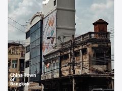 -唐人街(耀华力路)