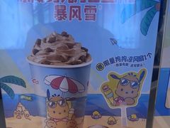 -DQ·蛋糕·冰淇淋(金鹰天地店)
