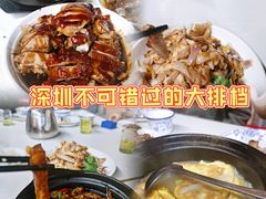 -东山茶寮(新安店)