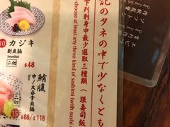 -豊 胜手丼