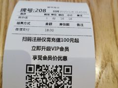 -呼啦面馆·头牌豌杂面(爱琴海店)