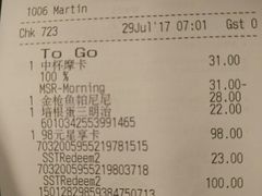 -星巴克(天津火车站店)