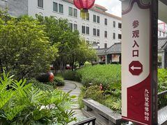 -九江双蒸博物馆